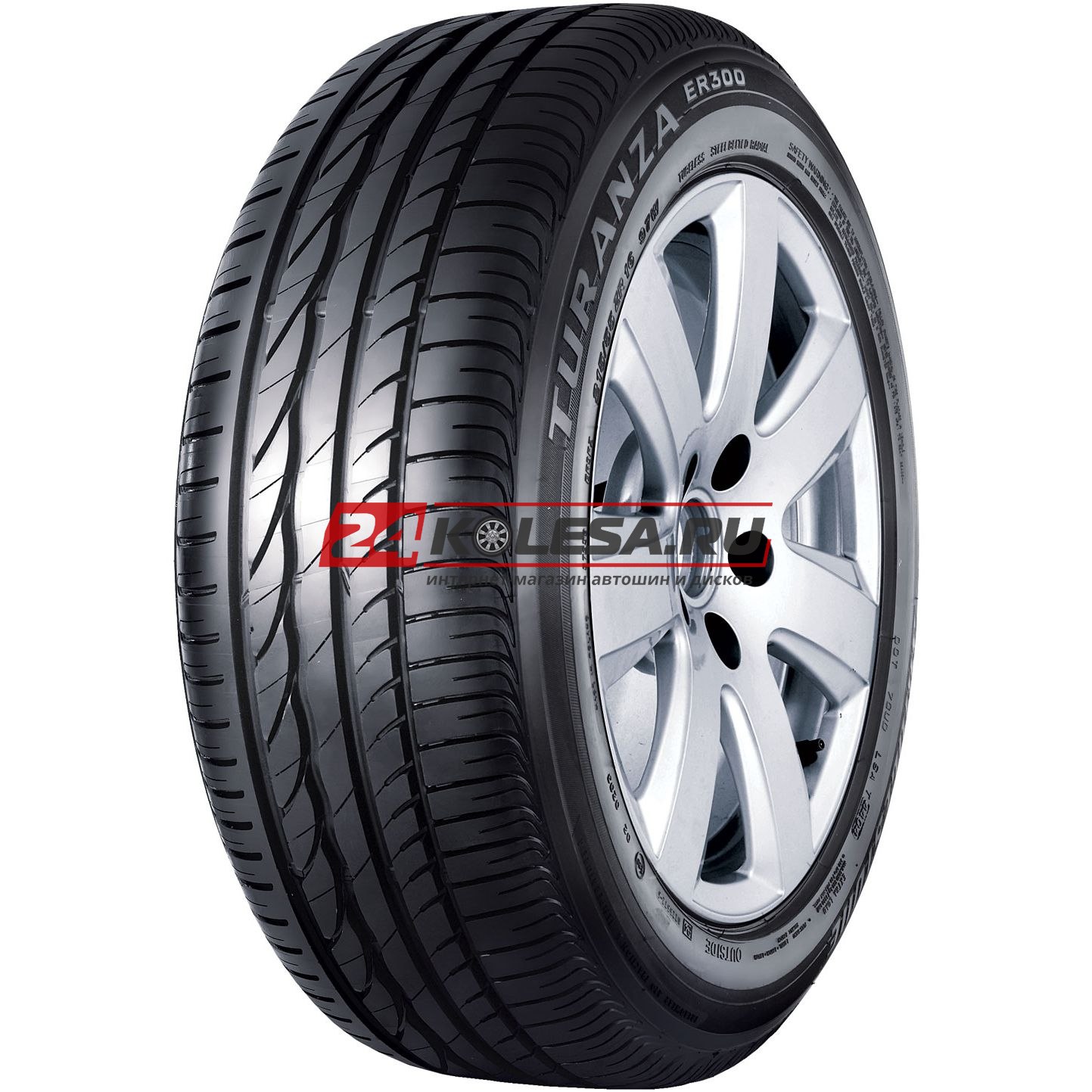 Bridgestone  225/45/17 W